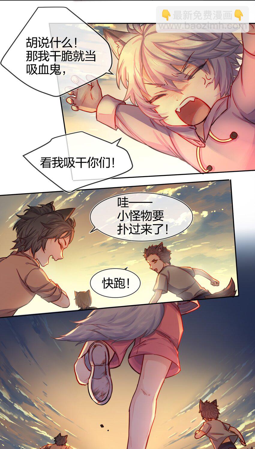 003 逃跑可耻但有用-第4话