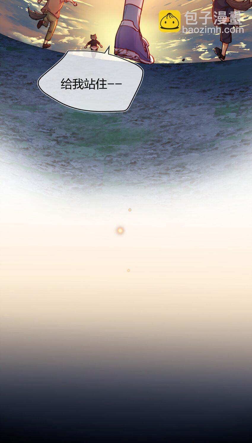 003 逃跑可耻但有用-第4话