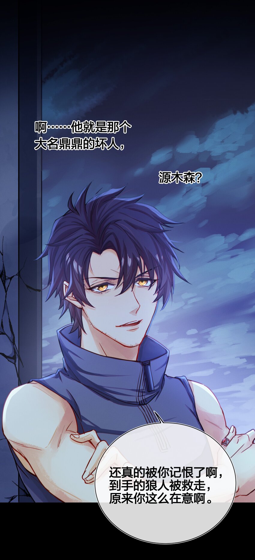 003 逃跑可耻但有用-第4话