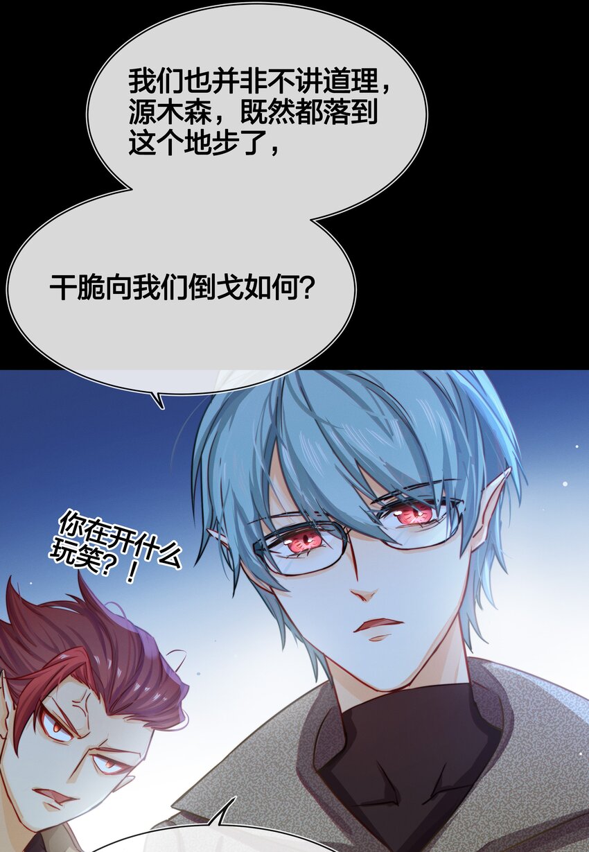 003 逃跑可耻但有用-第4话