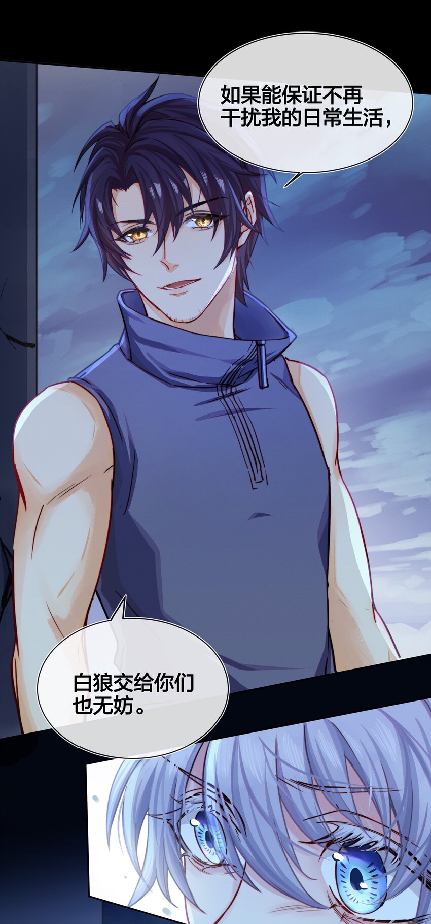 003 逃跑可耻但有用-第4话