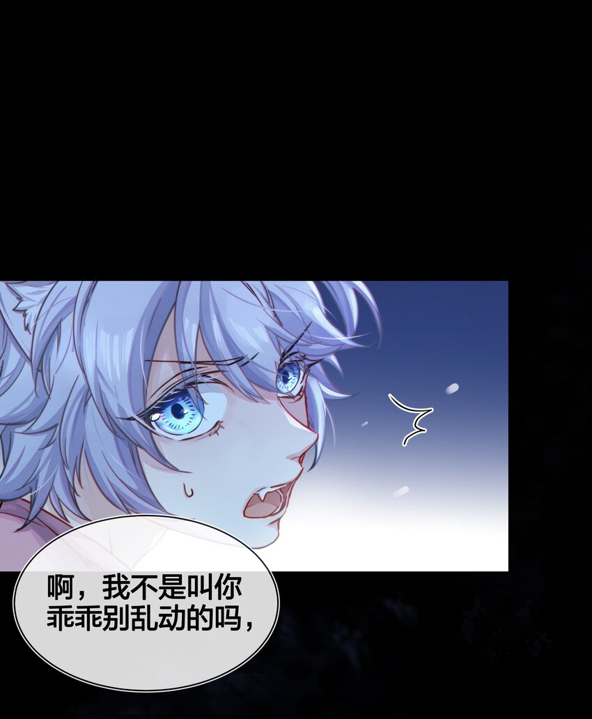 003 逃跑可耻但有用-第4话