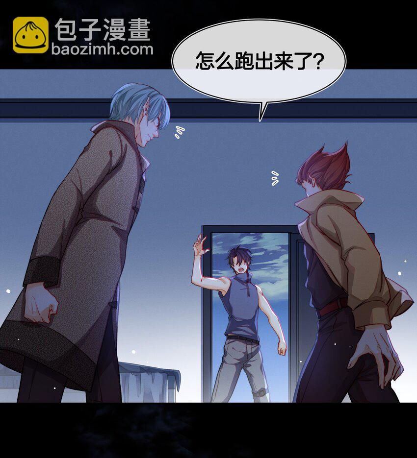 003 逃跑可耻但有用-第4话