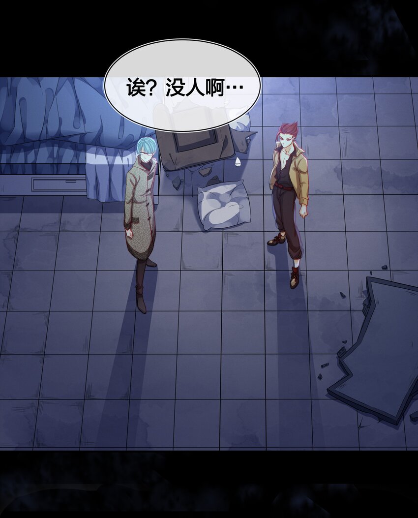 003 逃跑可耻但有用-第4话