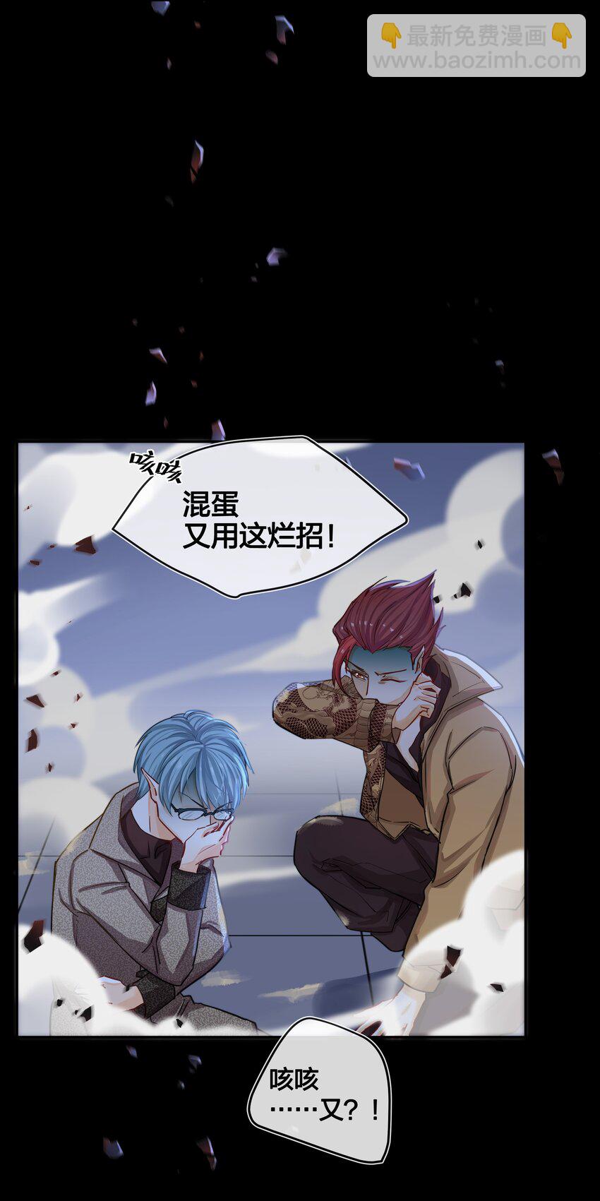 003 逃跑可耻但有用-第4话