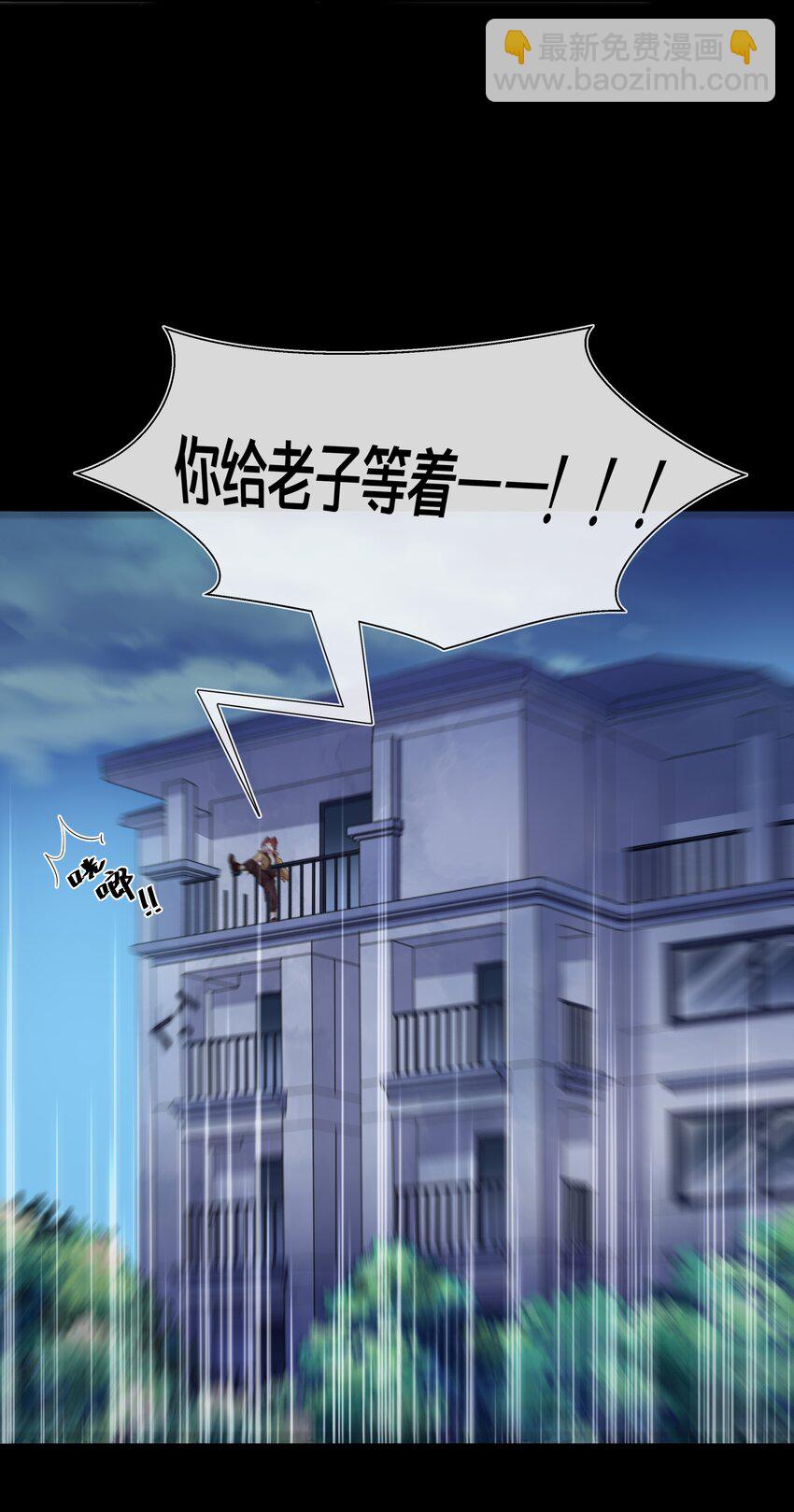 003 逃跑可耻但有用-第4话