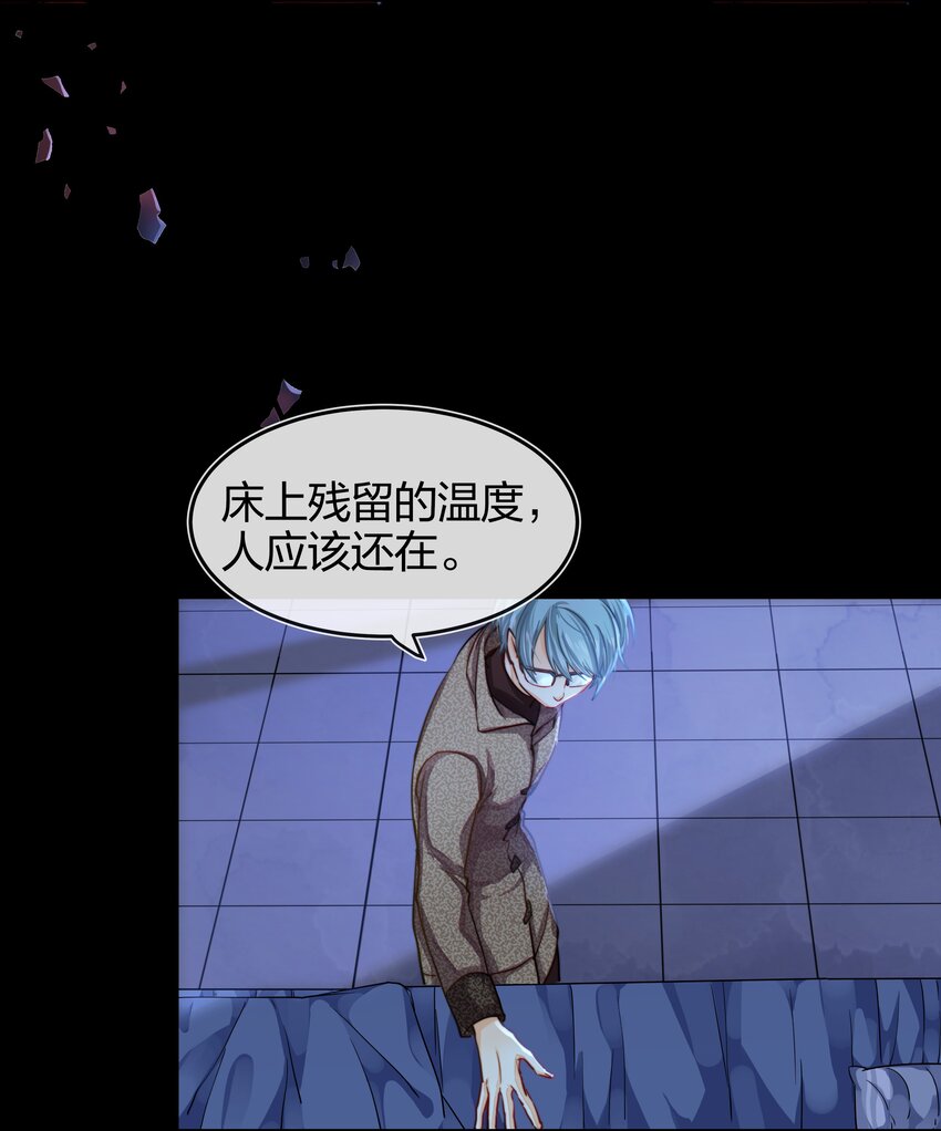 003 逃跑可耻但有用-第4话