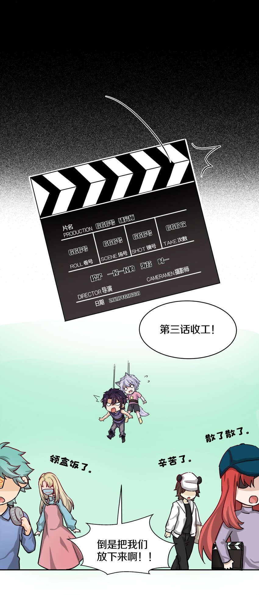 003 逃跑可耻但有用-第4话