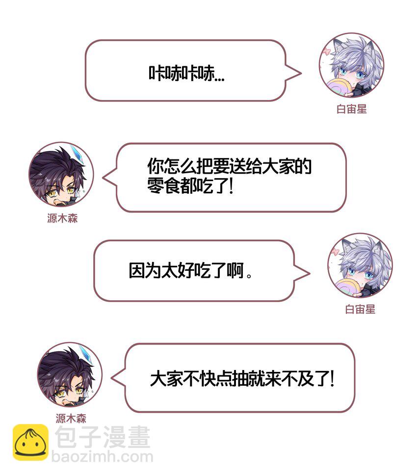 003 逃跑可耻但有用-第4话