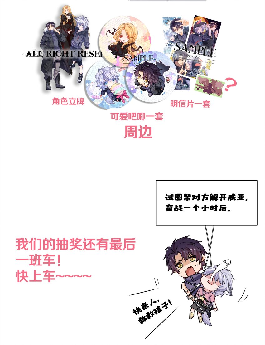 003 逃跑可耻但有用-第4话