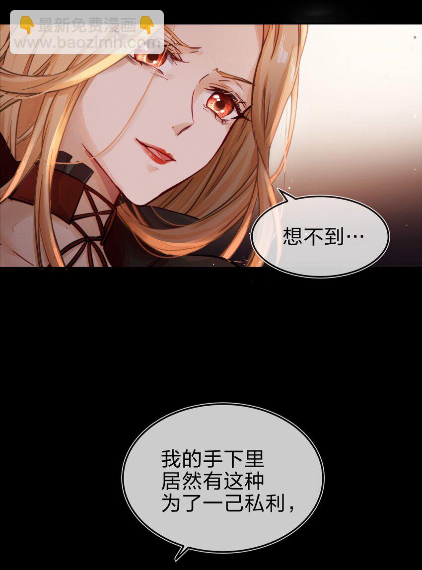 005 白狼传说(1/2)-第6话