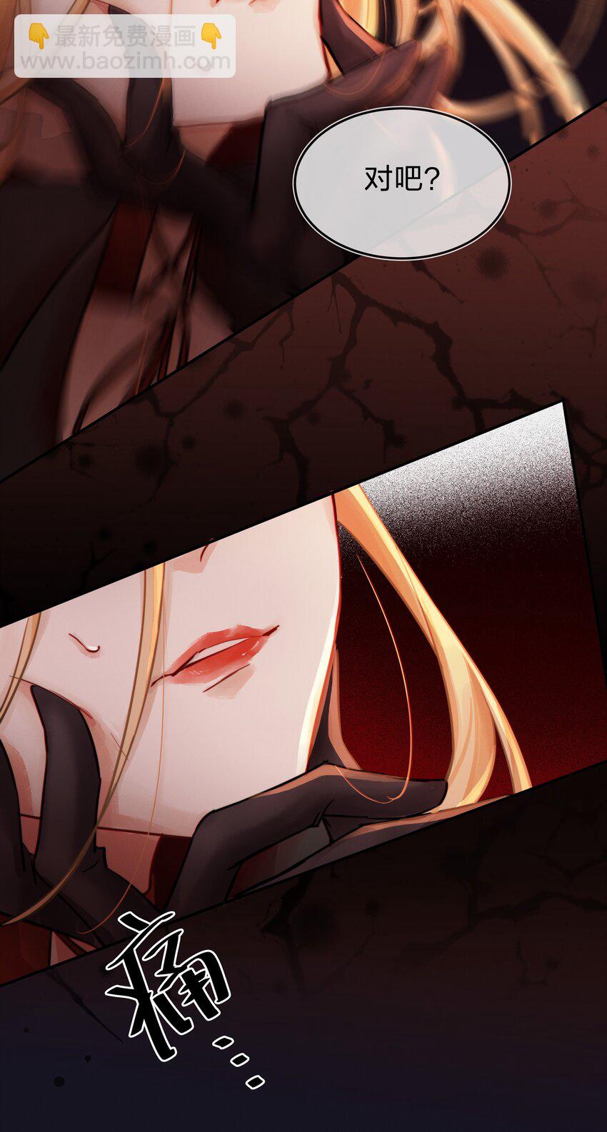 005 白狼传说(1/2)-第6话