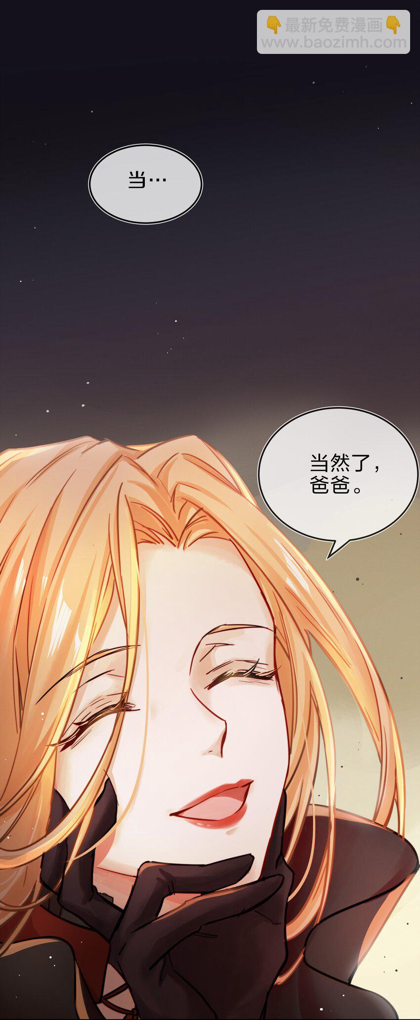 005 白狼传说(1/2)-第6话