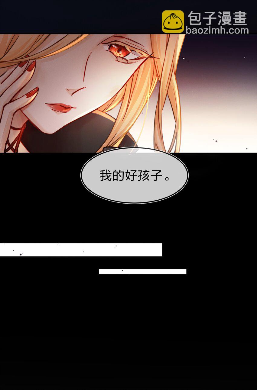 005 白狼传说(1/2)-第6话