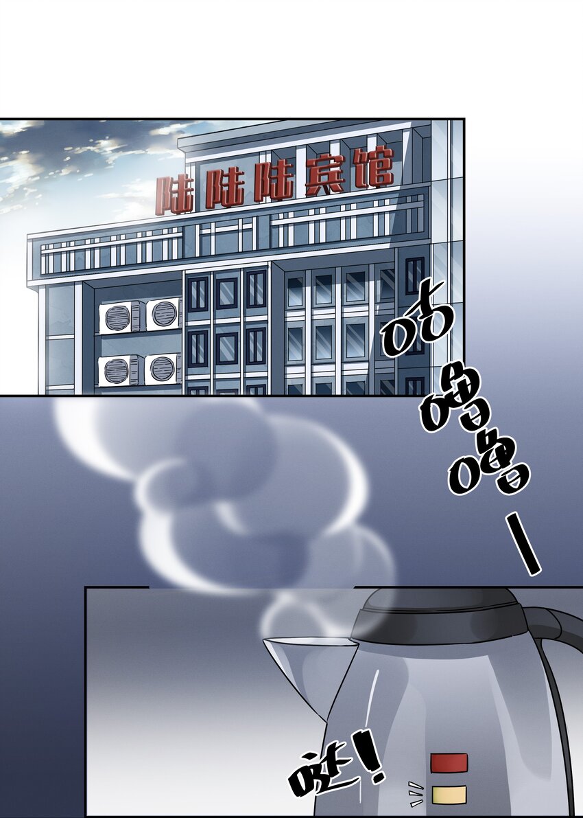 005 白狼传说(1/2)-第6话