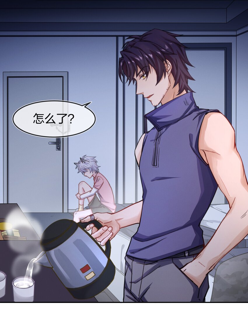 005 白狼传说(1/2)-第6话