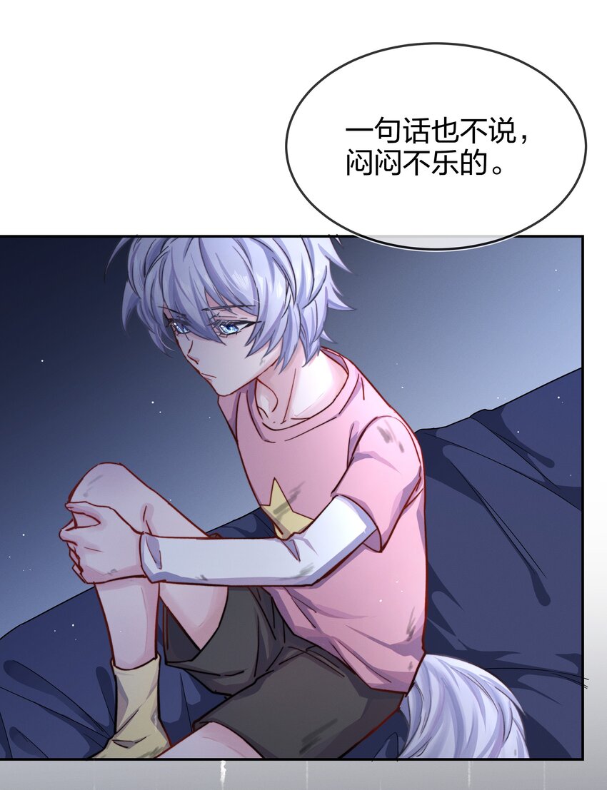 005 白狼传说(1/2)-第6话