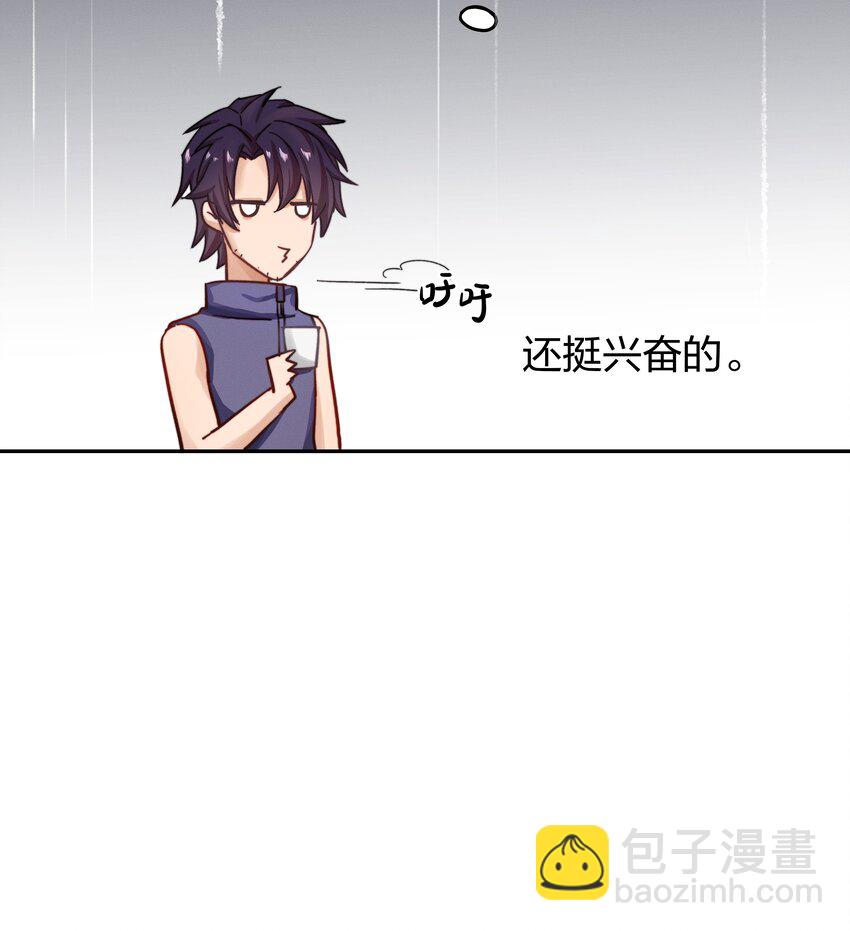 005 白狼传说(1/2)-第6话