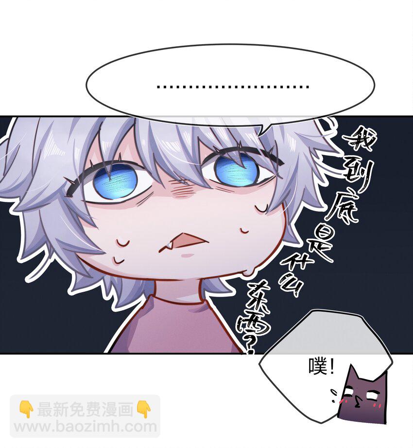 005 白狼传说(1/2)-第6话