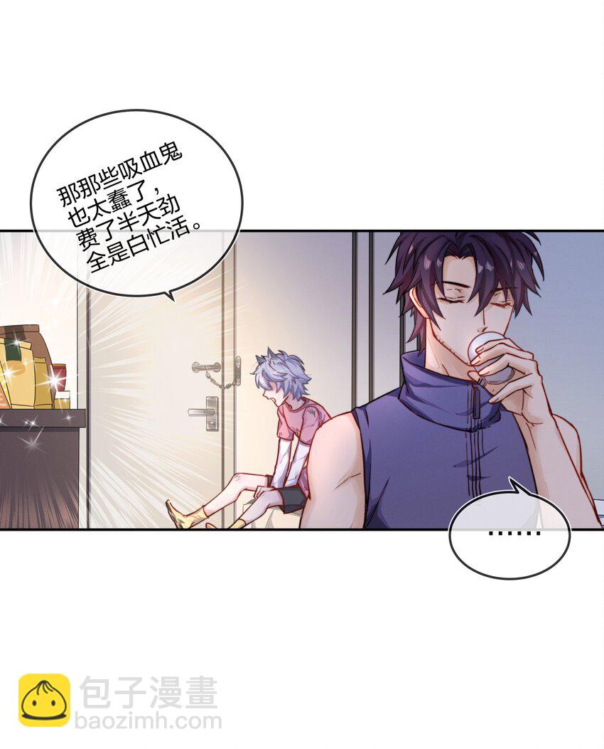 005 白狼传说(1/2)-第6话