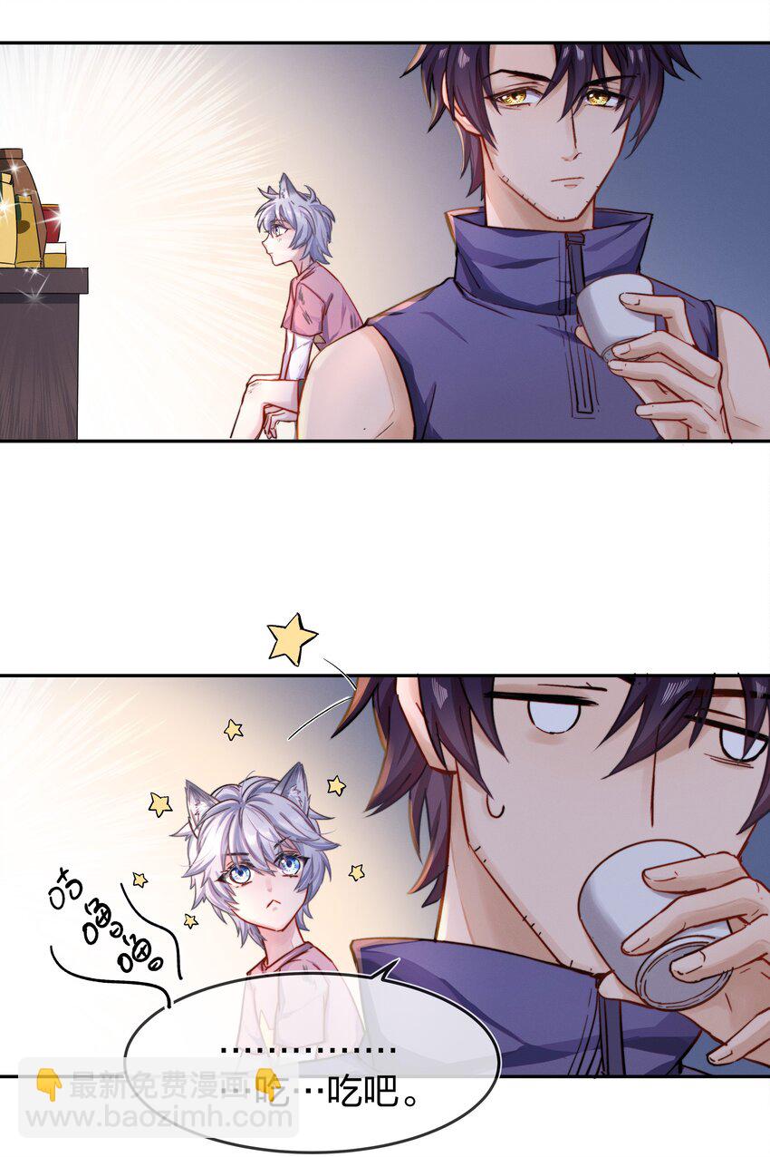 005 白狼传说(1/2)-第6话