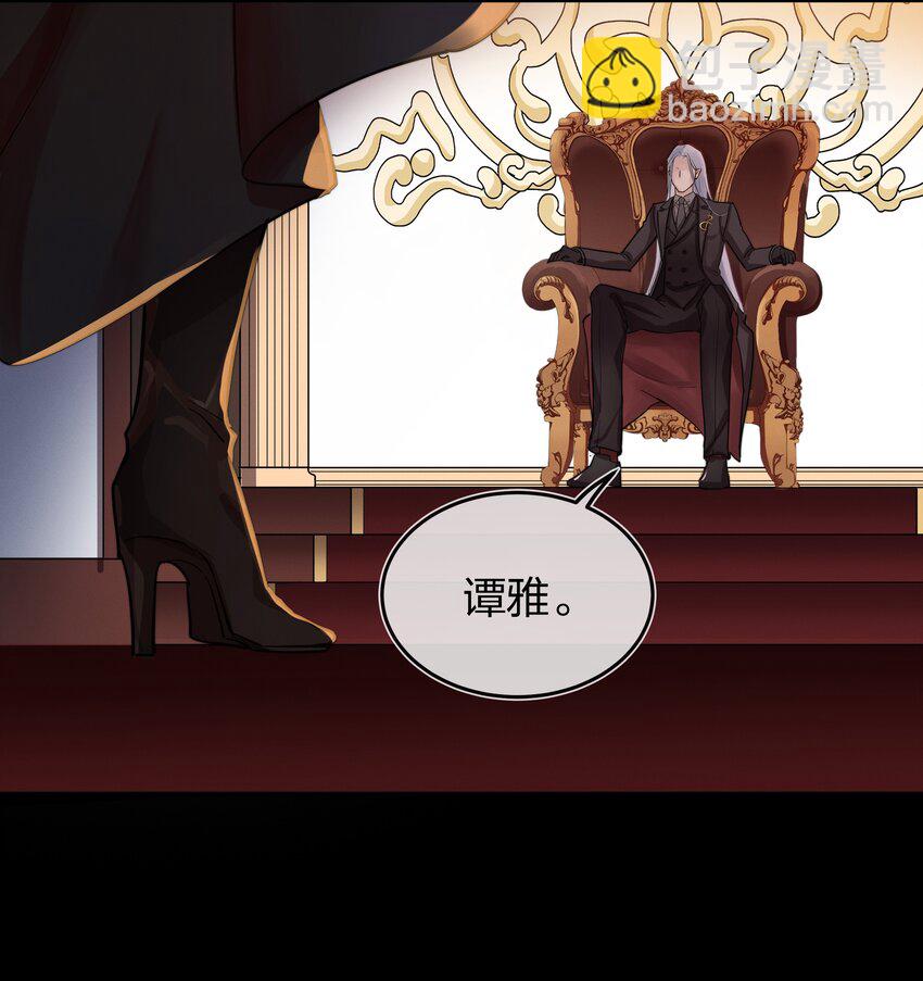 005 白狼传说(1/2)-第6话