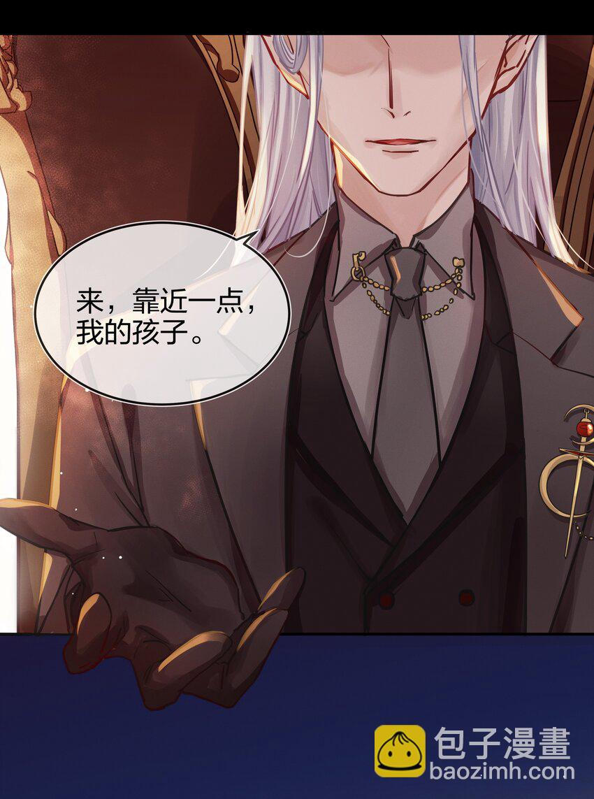 005 白狼传说(1/2)-第6话