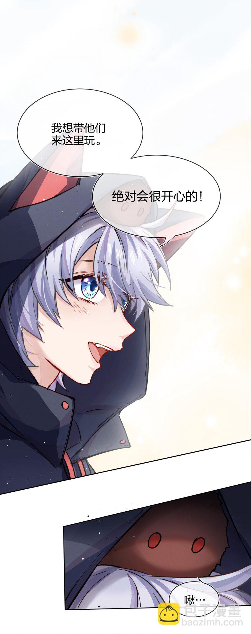 007 好孩子的奖励（上）-第8话