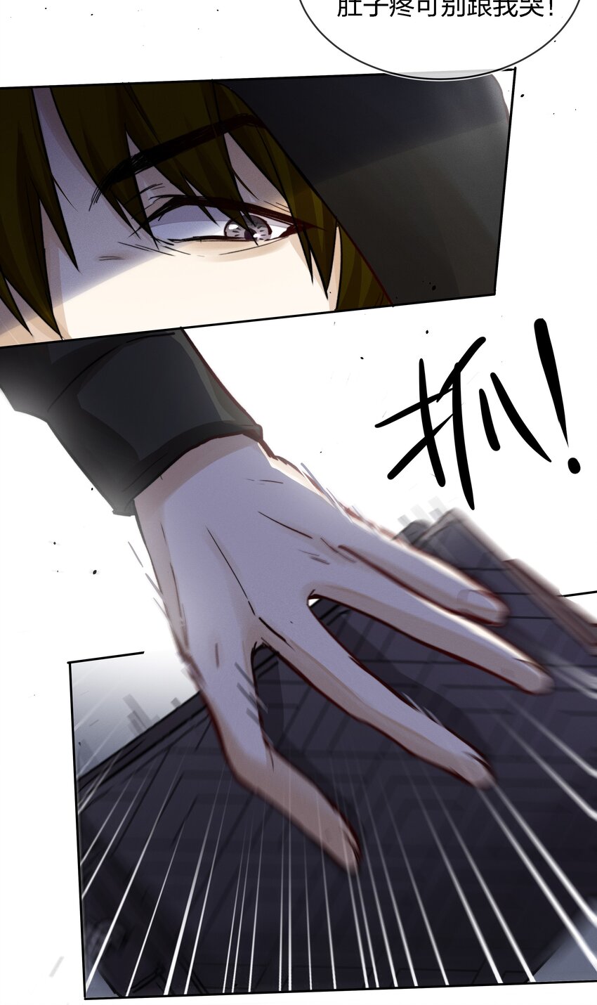 007 好孩子的奖励（上）-第8话