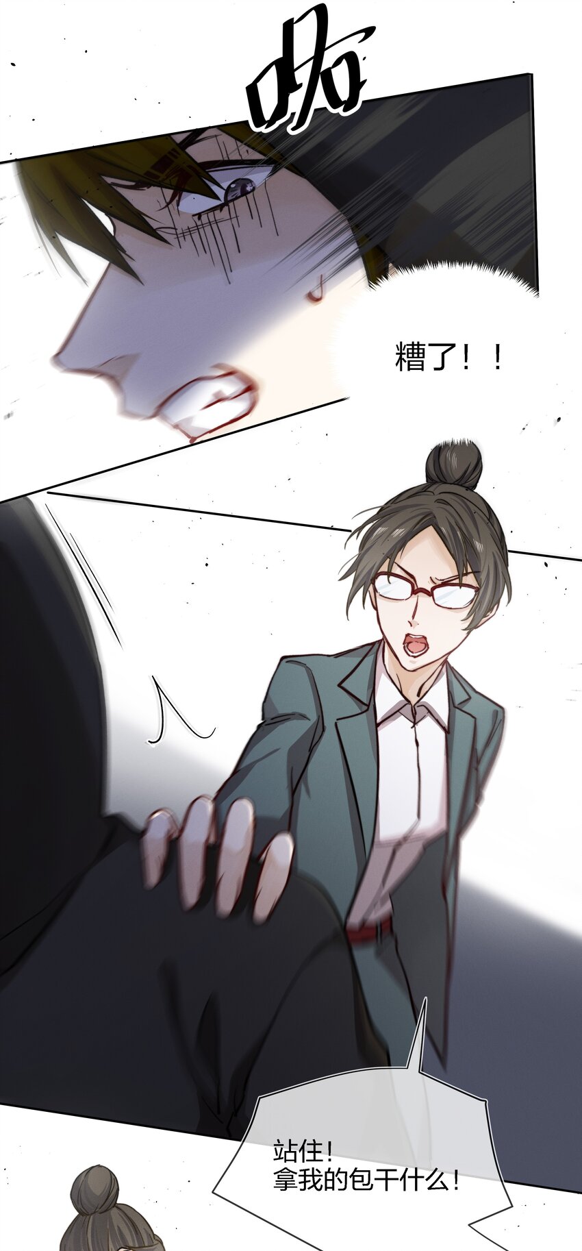 007 好孩子的奖励（上）-第8话