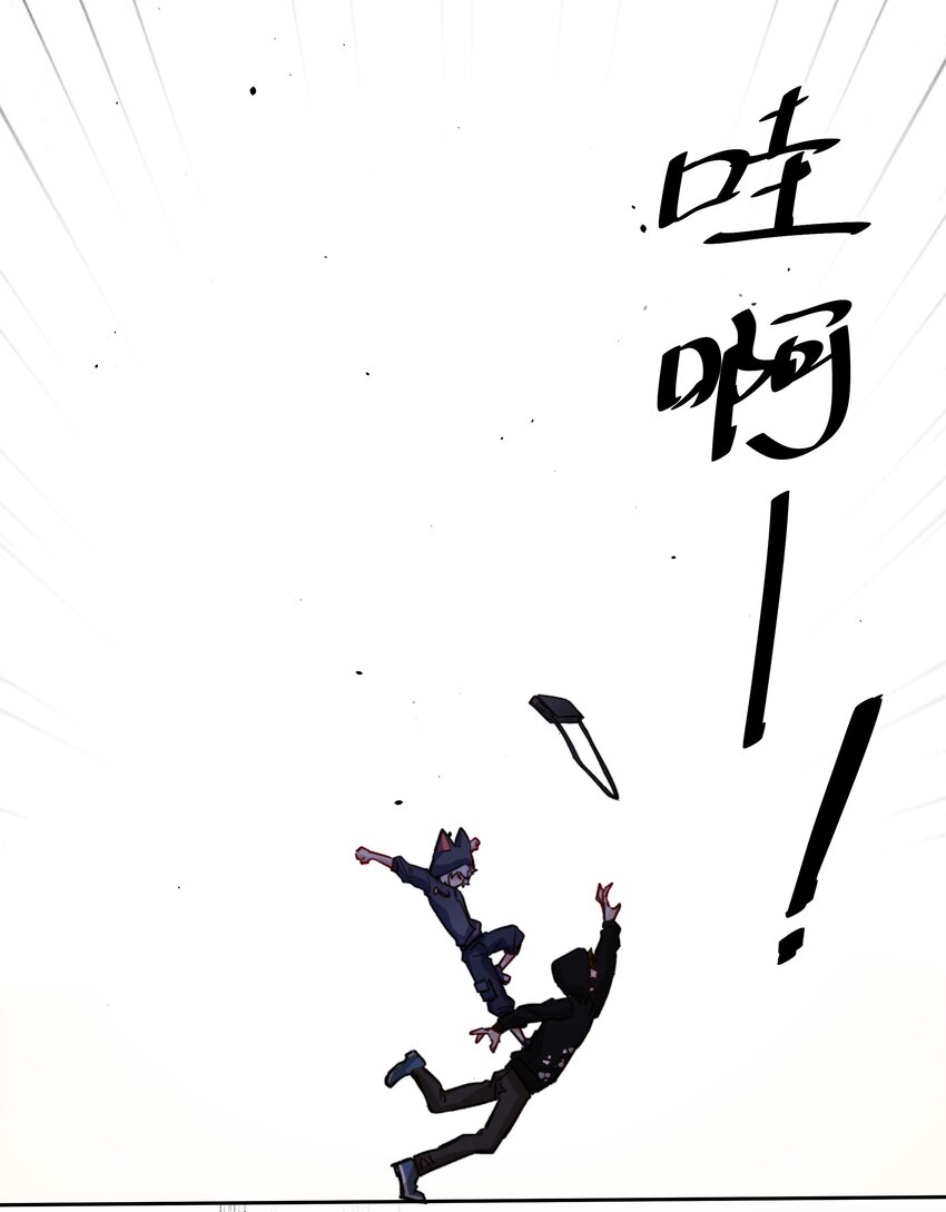 007 好孩子的奖励（上）-第8话