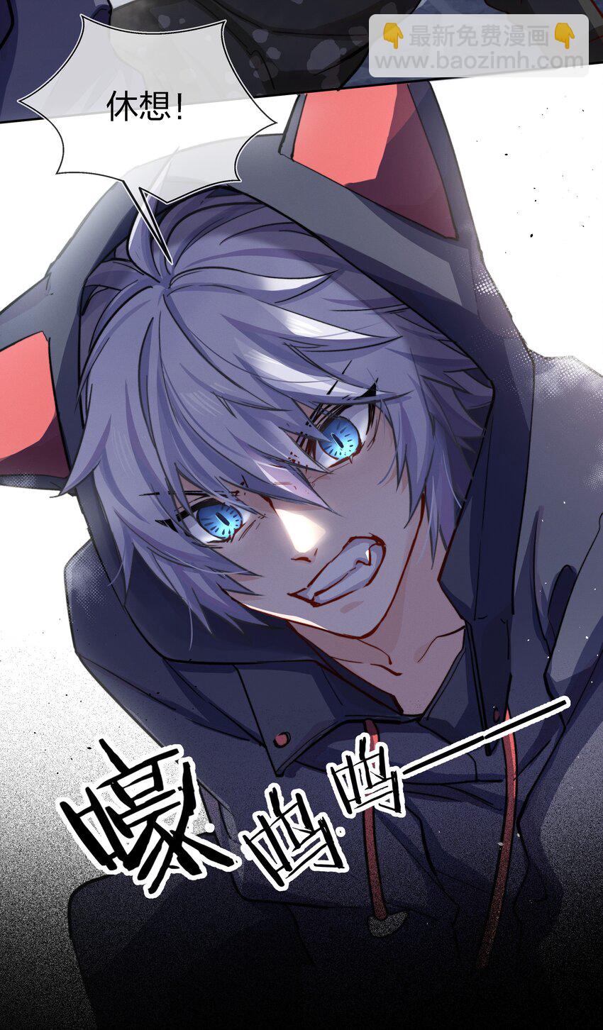 007 好孩子的奖励（上）-第8话