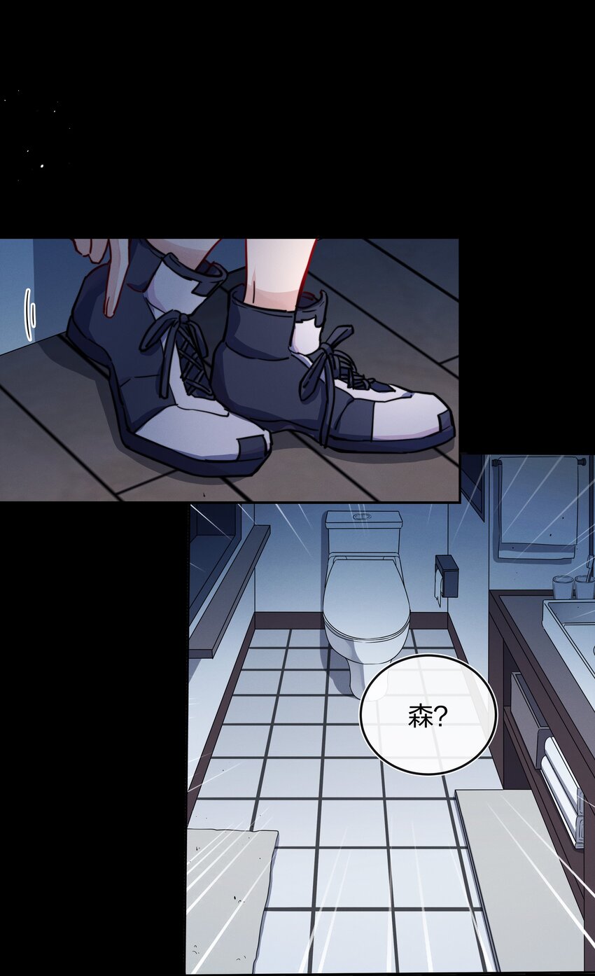 009 逃离(1/2)-第10话