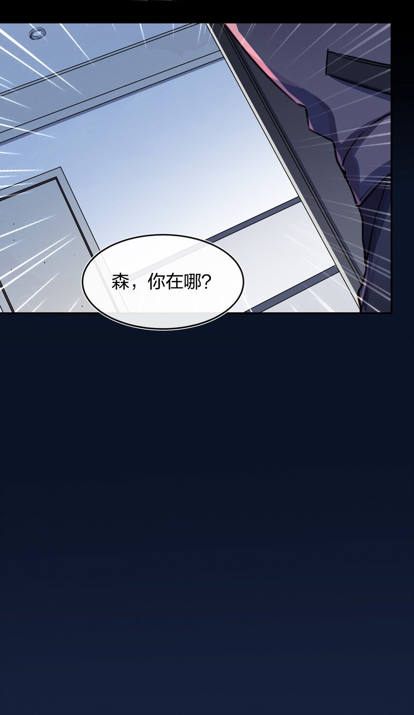 009 逃离(1/2)-第10话