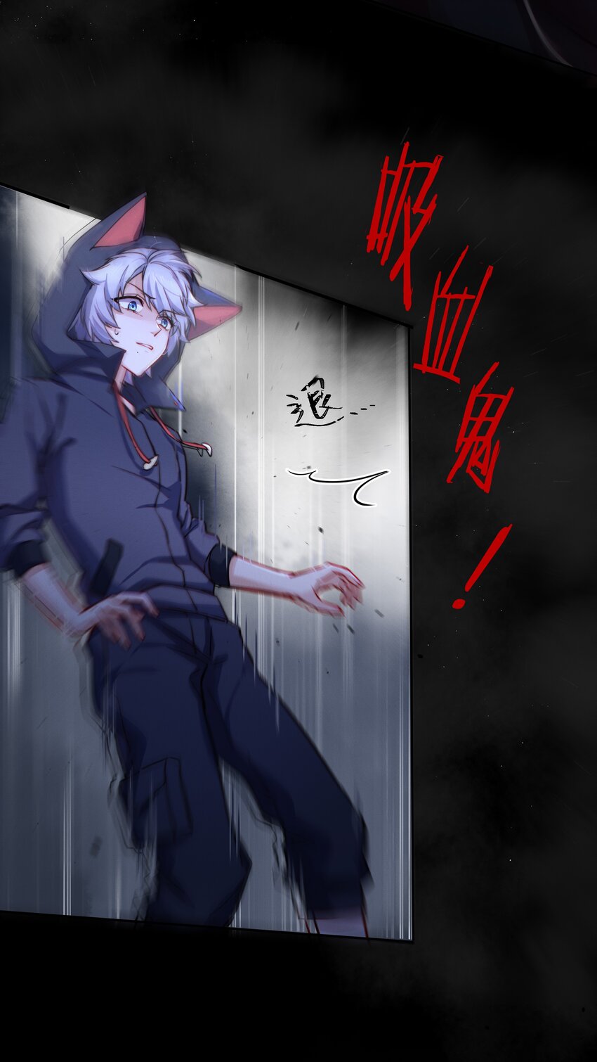 009 逃离(1/2)-第10话