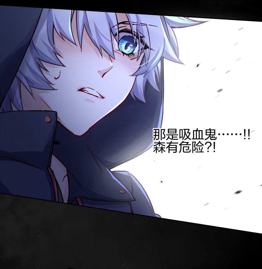 009 逃离(1/2)-第10话