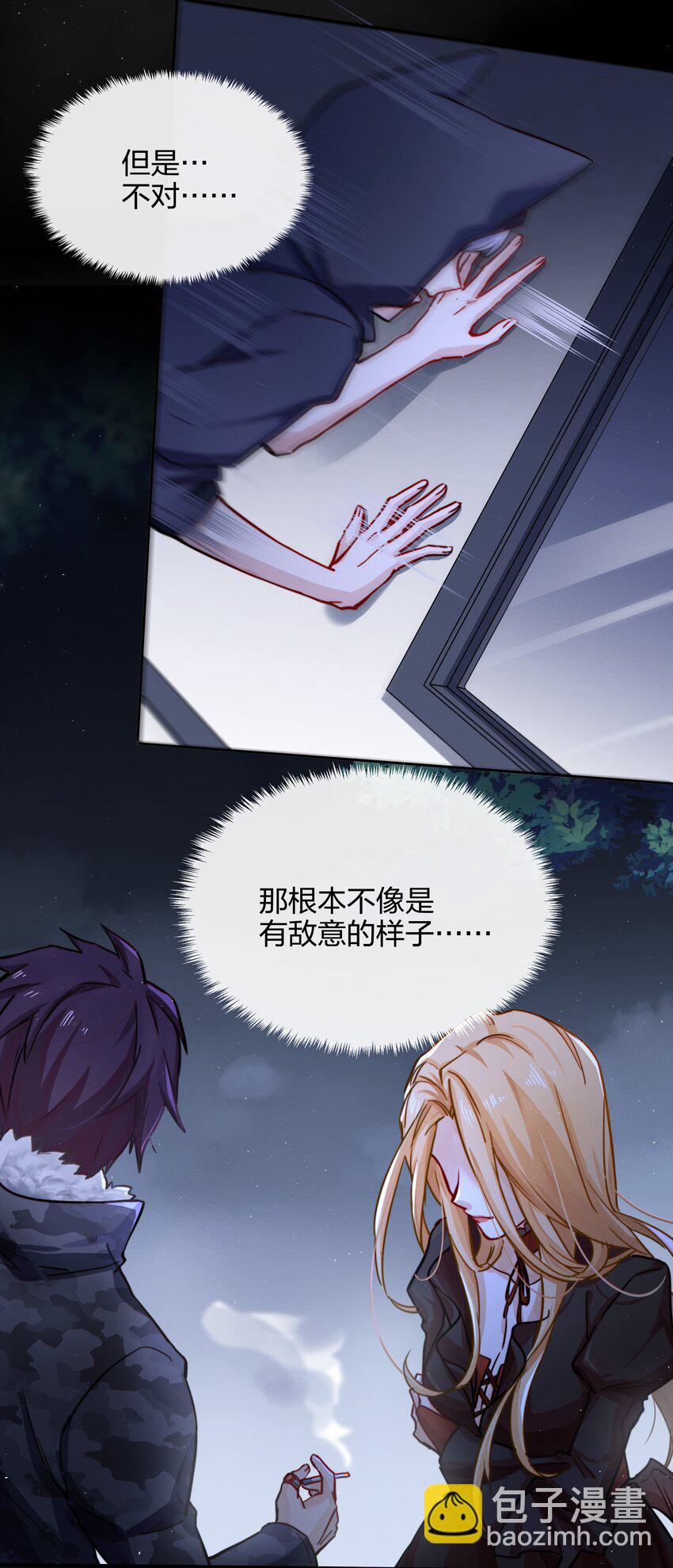 009 逃离(1/2)-第10话