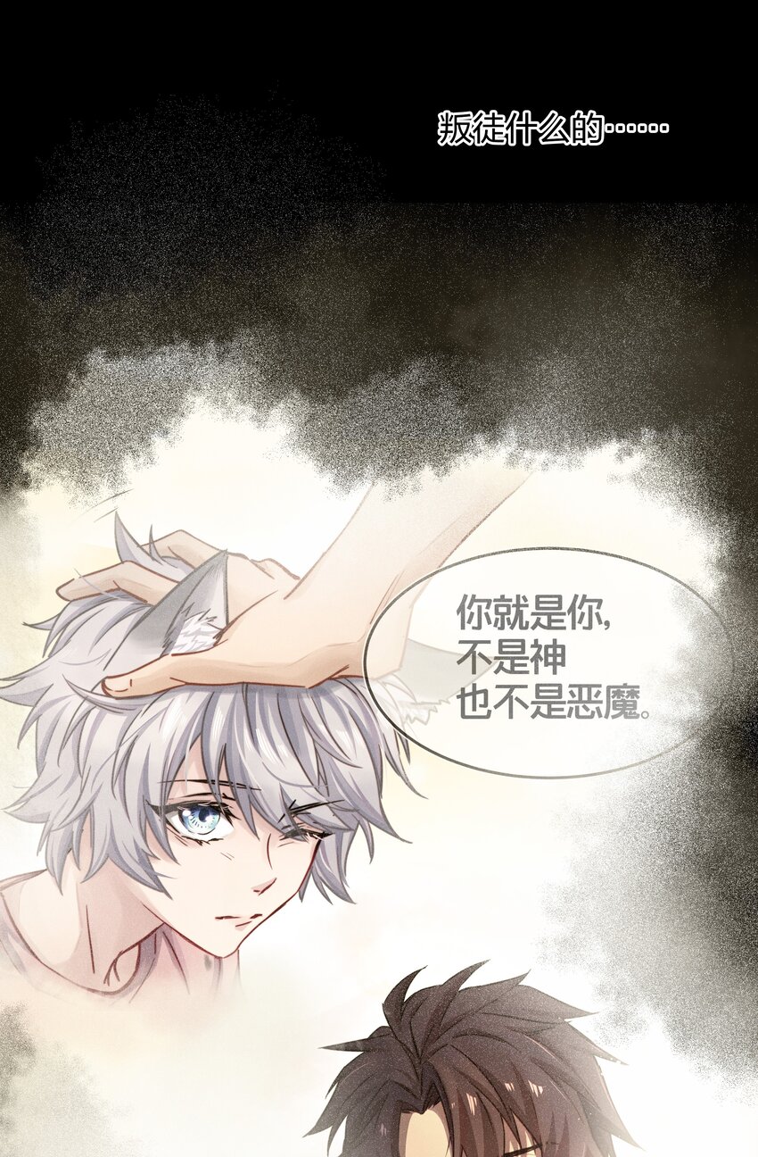 009 逃离(1/2)-第10话