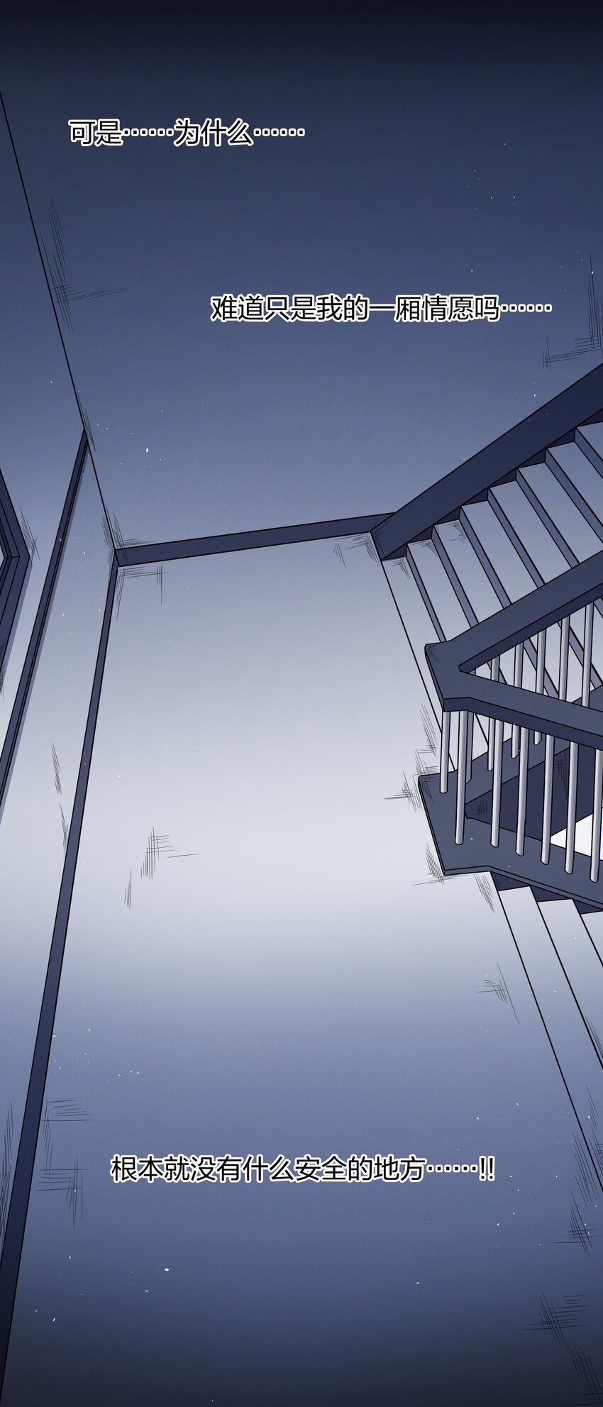 009 逃离(1/2)-第10话