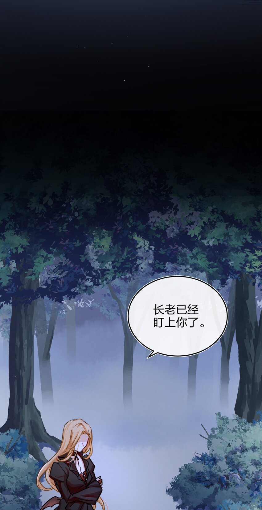 009 逃离(1/2)-第10话