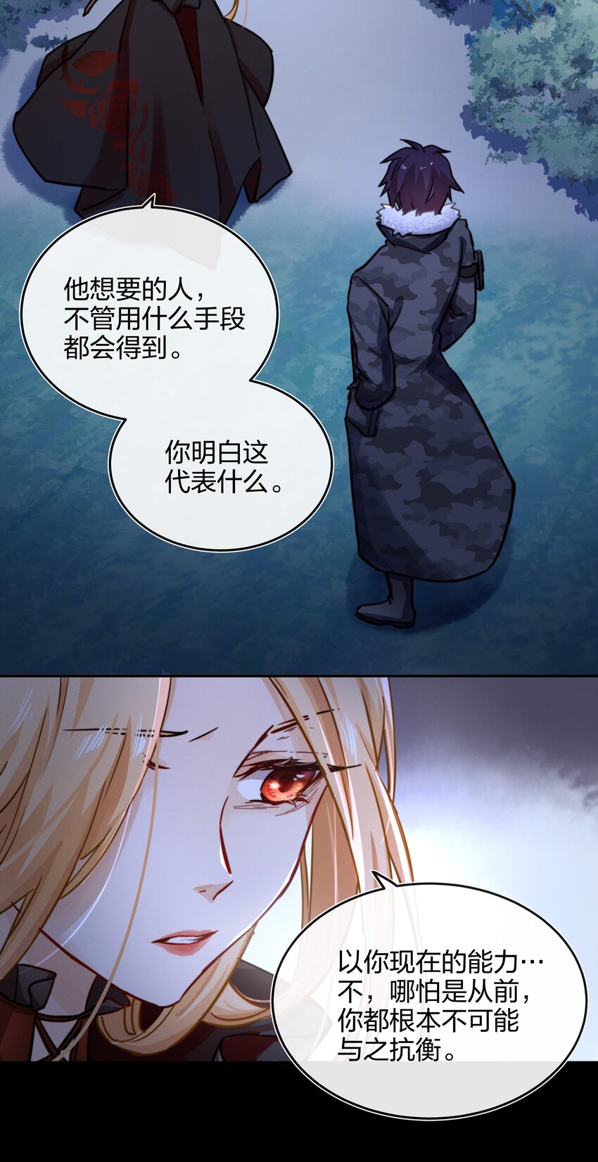 009 逃离(1/2)-第10话