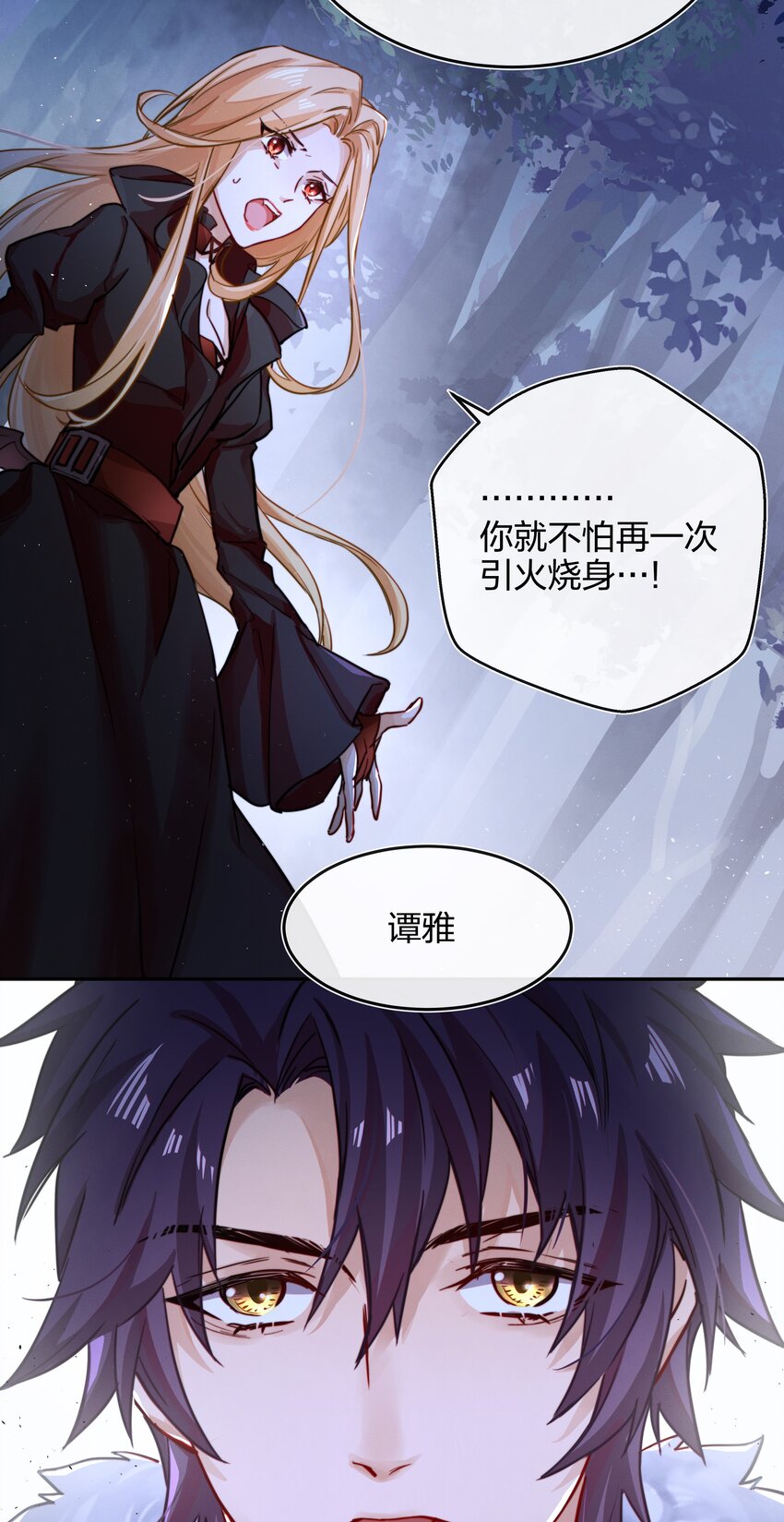 009 逃离(1/2)-第10话