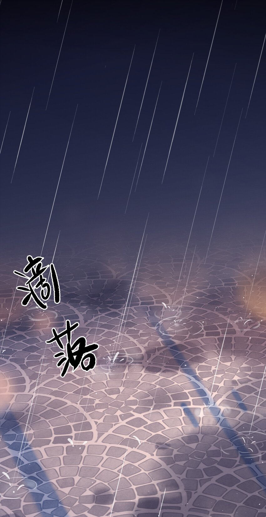 009 逃离(1/2)-第10话