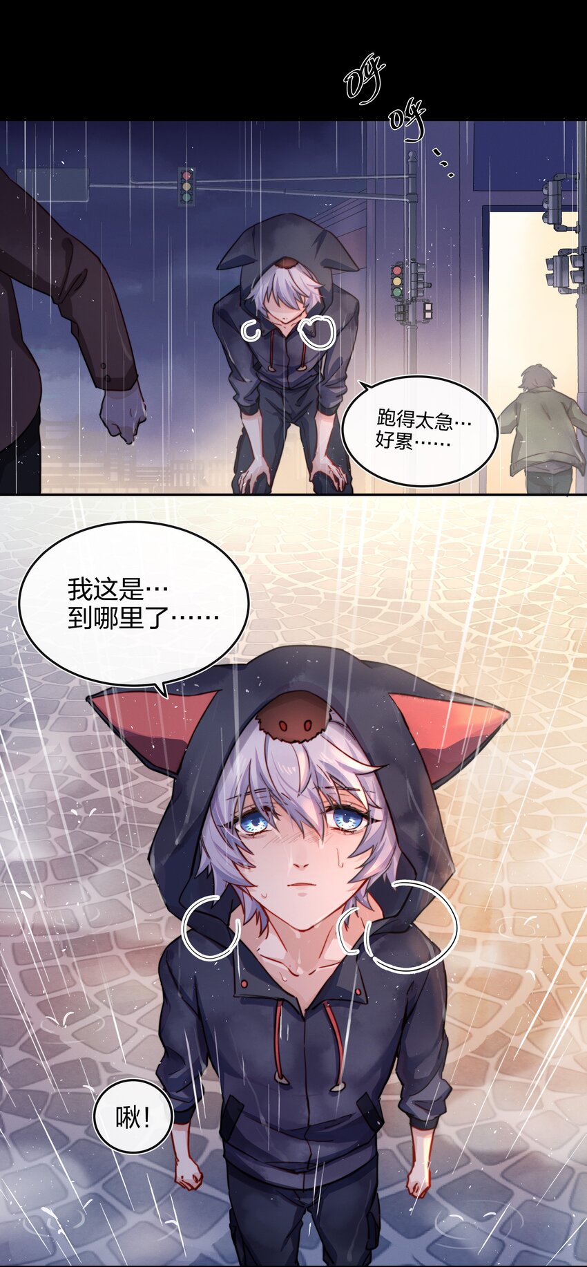 009 逃离(1/2)-第10话