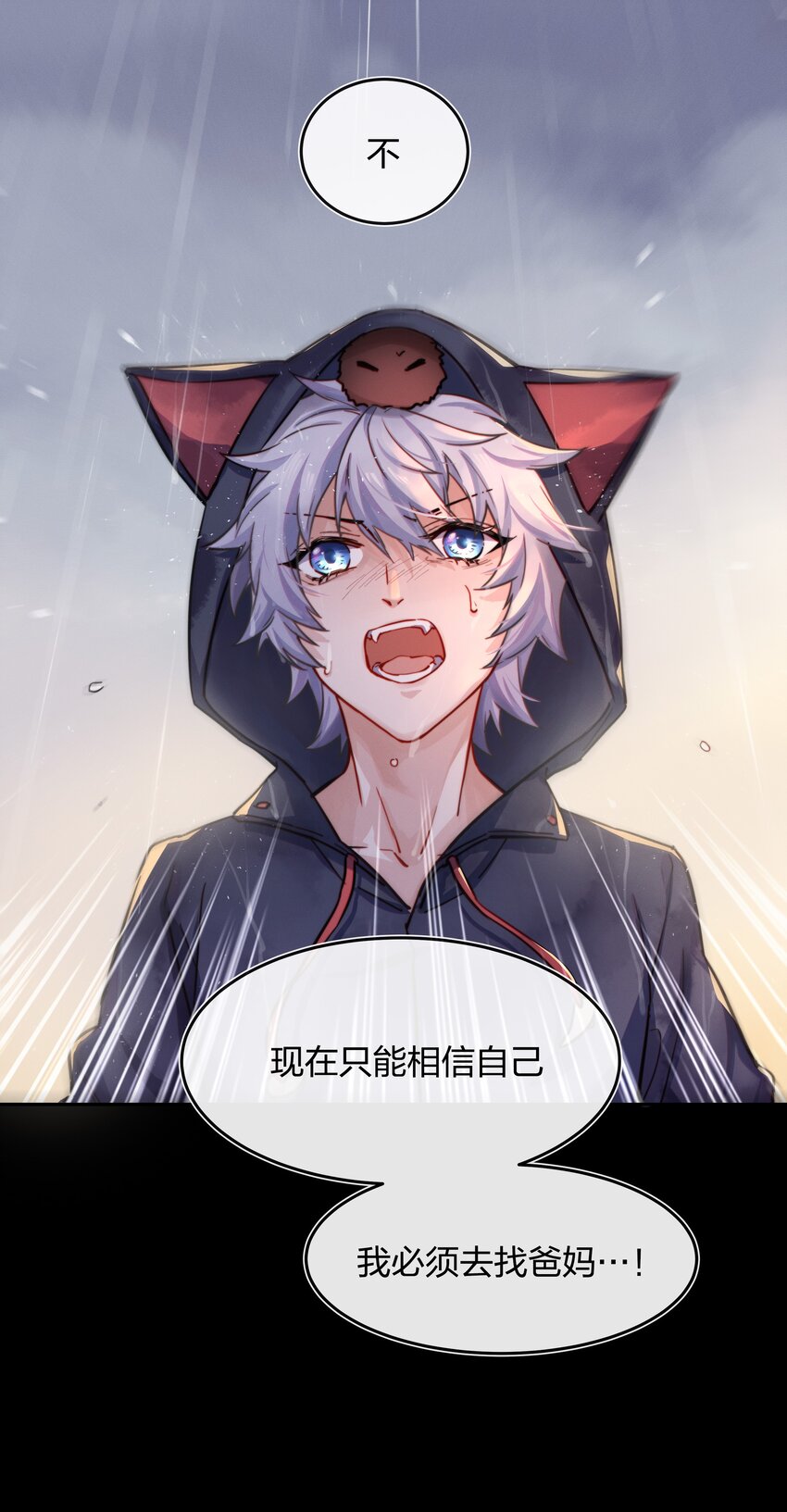 009 逃离(1/2)-第10话