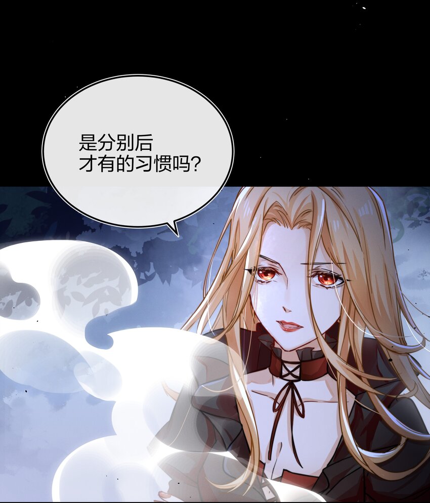 009 逃离(1/2)-第10话