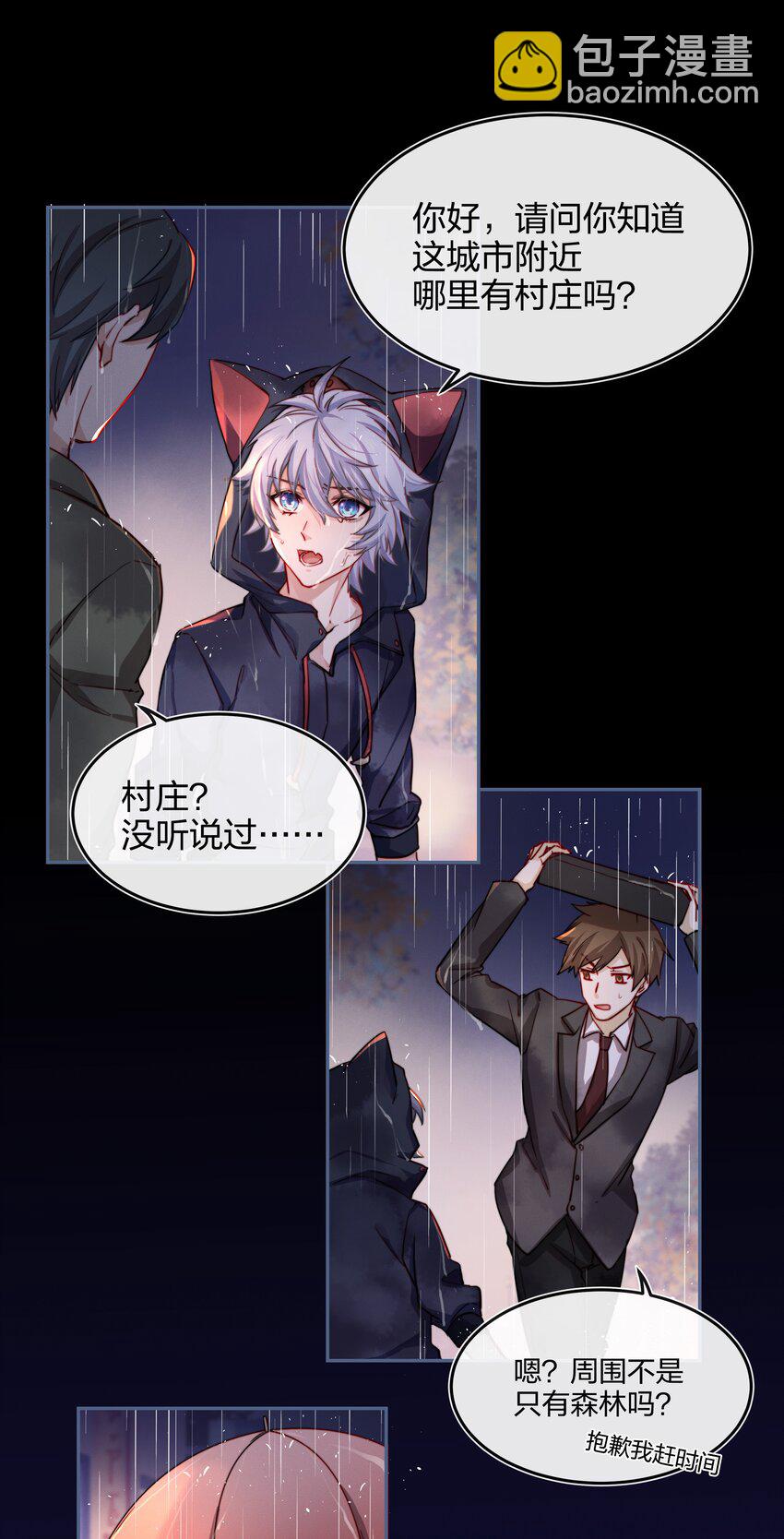 009 逃离(1/2)-第10话