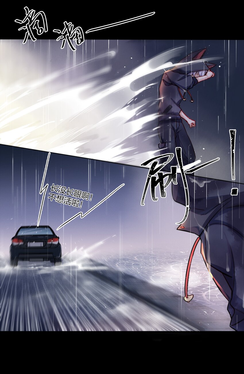 009 逃离(1/2)-第10话