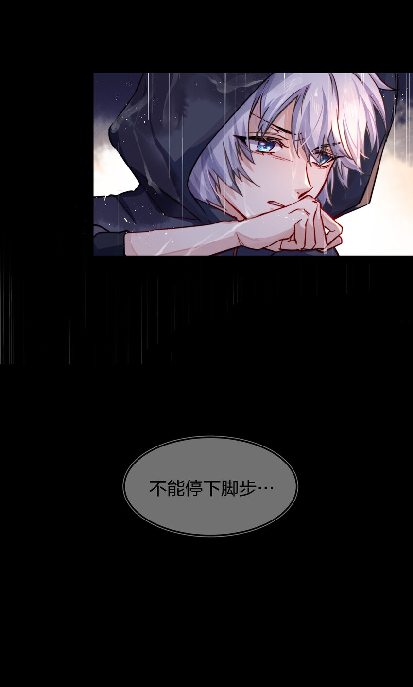 009 逃离(1/2)-第10话