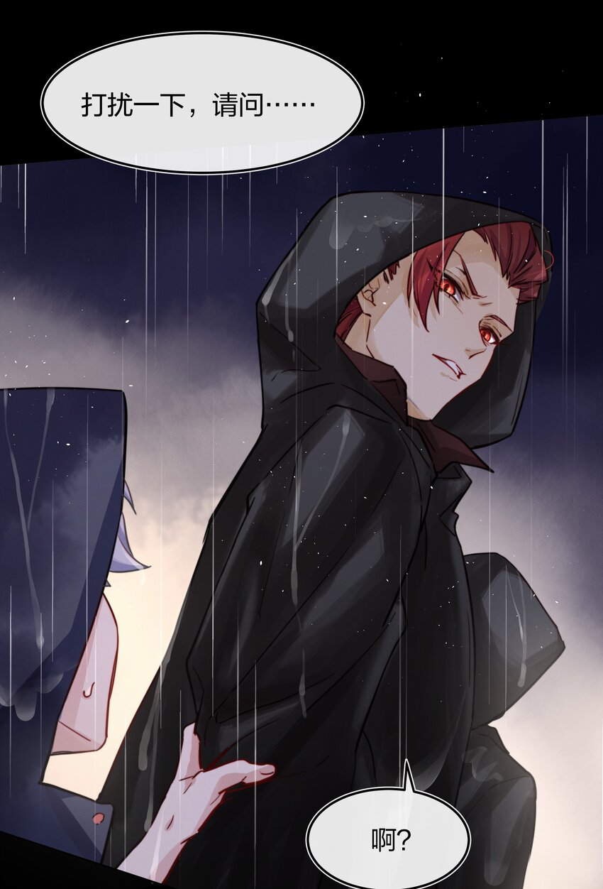 009 逃离(1/2)-第10话